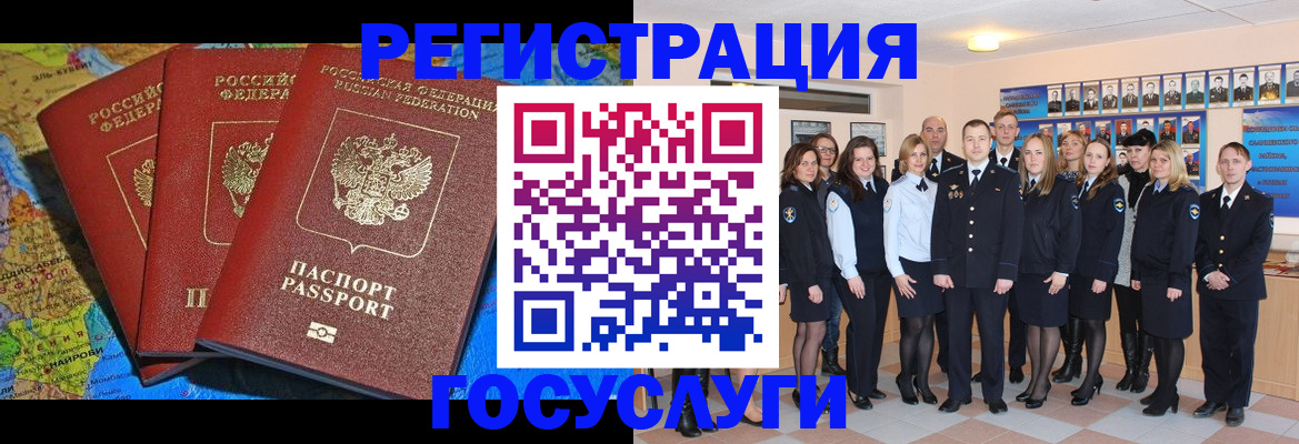 прописка гарантия в Когалыме